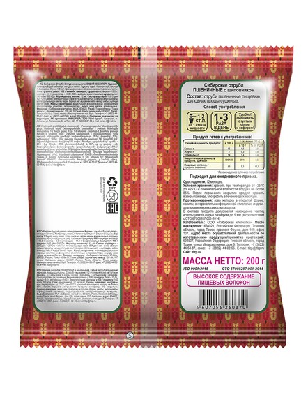 Сибирские отруби «Пшеничные» с шиповником