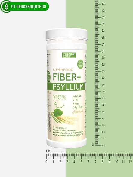 Клетчатка с псиллиумом, 200 гр