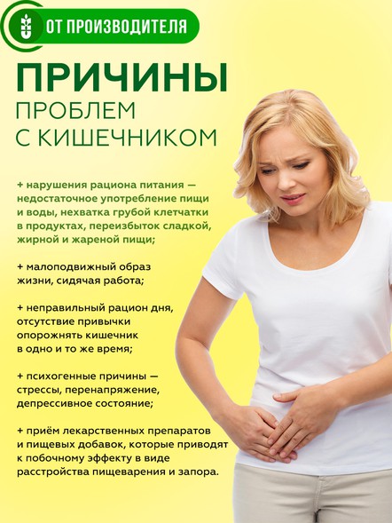 Сибирские отруби «Кукурузные» натуральные 500 гр