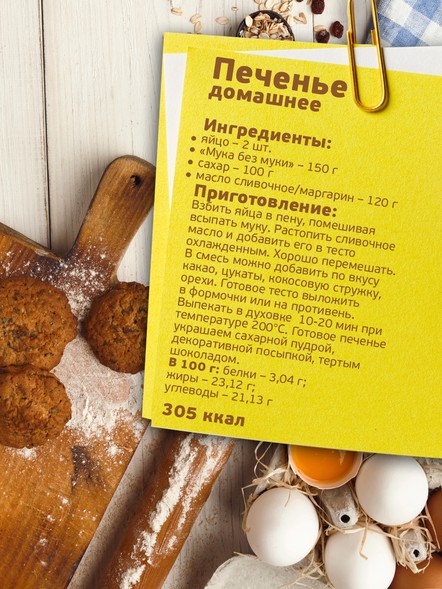 Мука из отрубей 400 гр.