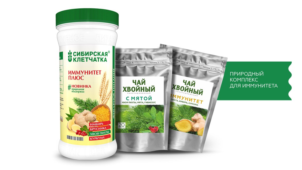 Набор «Крепкий иммунитет»