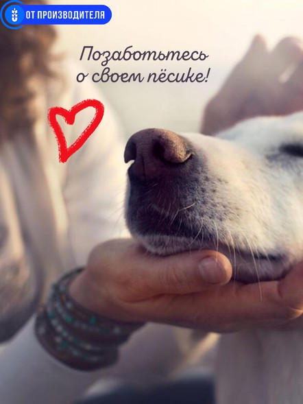 Клетчатка для собак «Кора» гранулированная, 500 гр