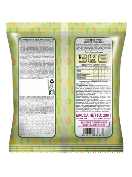 Сибирские отруби «Овсяные» очищающие