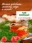 Напиток чайный Хвойный "С клубникой" пакетированный