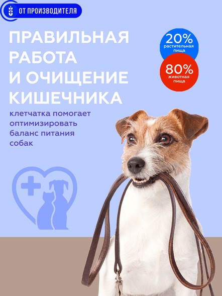 Клетчатка для собак «Кора» гранулированная, 500 гр