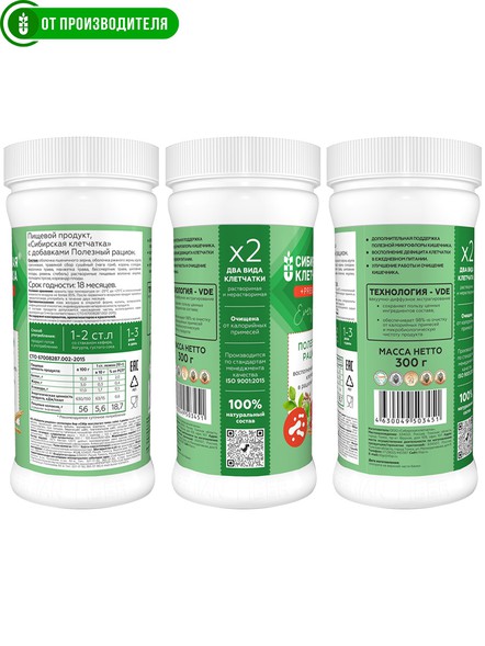 Клетчатка сибирская Полезный рацион 2.0 с пребиотиками