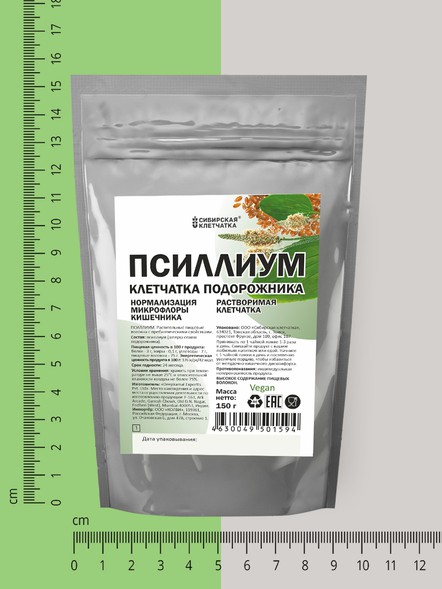 Псиллиум клетчатка подорожника