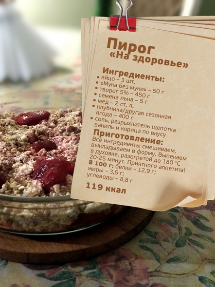 Мука из отрубей 400 гр.