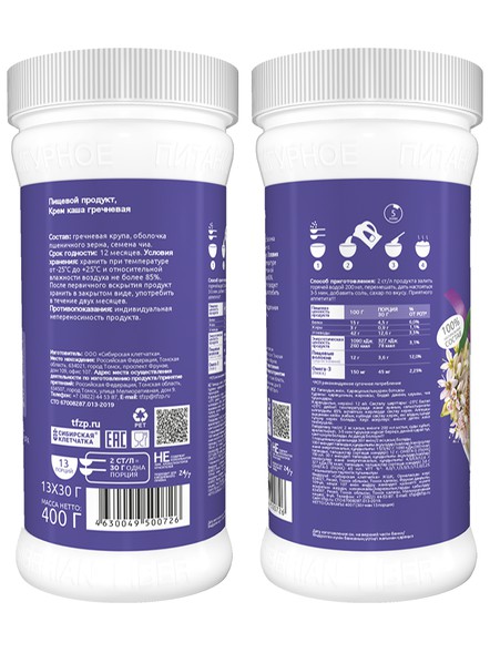 Гречневая каша