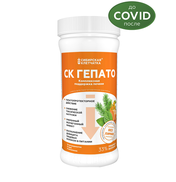 Многокомпонентный Растительный коктейль "СК ГЕПАТО"