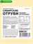 Сибирские отруби «Овсяные» натуральные 500 гр