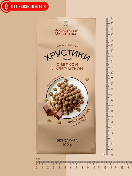 Сухой завтрак Хрустики с белком, клетчаткой и шоколадом