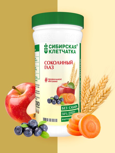 Сибирская клетчатка «Соколиный глаз»