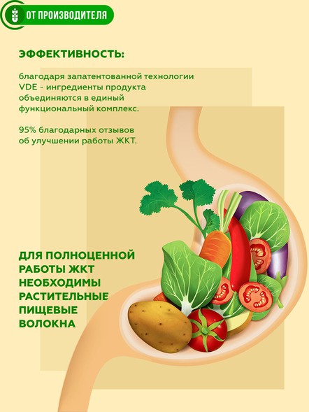 Сибирские отруби «Овсяные» натуральные 500 гр