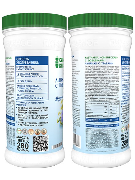 Сибирская клетчатка «Льняная с травами»